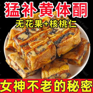 Halal Fig Walnut Black Sesame Snacks 无花果核桃黑芝麻派零食