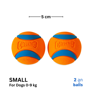 Chuckit! ULTRA BALL Dog Toy บอลยางลอยน้ำได้ กระเด้งไกล วัสดุหนาและแข็งแรงใช้กับไม้ขว้างได้ Fetch Toy