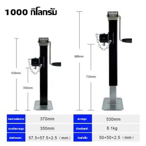 ล้อหน้าเทรลเลอร์ แบบล้อคู่ 1200ปอนด์ อุปกรณ์เสริมขาตั้ง ติดตั้งง่าย สำหรับรถพ่วงทุกประเภท