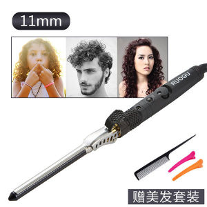 纹理烫发器蓬松理发店专用电卷发棒男士烫发棒学生男卷发棒全自动