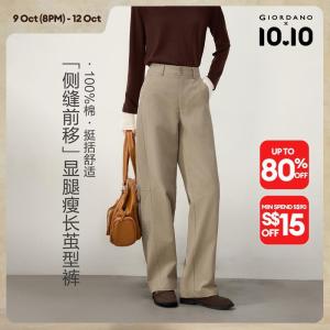 Giordano Women Forward seam high waist cocoon pants Free Shipping 05416694