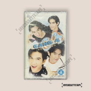 Gang4  อัลบั้ม ยกพลขึ้นบก เทปคาสเซ็ท Cassette Tape เทปเพลงไทย