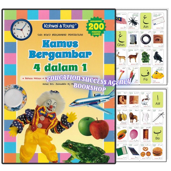 (ESA)KAMUS BERGAMBAR 4 IN 1(BM-B.ARAB-TULISAN JAWI-B.INGGERIS) | Lazada