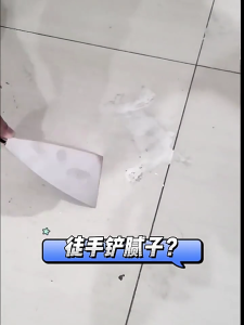 Professional Grade Scraping Blade Set Wall Scraping Blades For Concrete Wall Scraping And Floor Surfaces Refinement