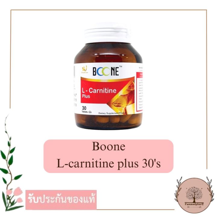 l carnitine thailand NEW ARRIVAL PROSUPPS L-CARNITINE 3000 (Liquid Shots) - Dietary supplement liquid L-Carnitine. Suitable for active lifestyles. 2 Berry Dragon Fruit 1 BAAM!! L-Carnitine L-Tartrate Max -