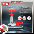 ตัวปรับแรงดัน อะไหล่ตรงรุ่น ชุดแรคคูเรเตอร์ สำหรับ ปั๊มพ่นยาสามสูบ 3/4 (6หุล) ปั๊มพ่นยา 3 สูบ 1 นิ้ว. 