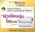 Welpano Azitra Plus  Product ผลิตภัณฑ์เสริมอาหารช่วยบำรุงและฟื้นฟูผิวขาวกระจ่างใสปรับสิวฮอร์โมนให้ลดลง. 