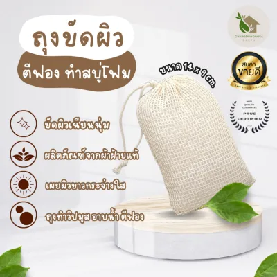 ผงสมุนไพรอาบน้ำเด็ก ขมิ้น【พร้อมส่ง 🍑 ส่งฟรี 】สมุนไพร ขมิ้นผง ขมิ้นอาบน้ำเด็ก ลดผด ผื่น คัน