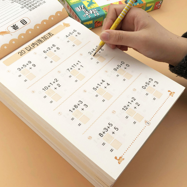 GanGdun Chinese book Addition and subtraction within 20 first grade ...