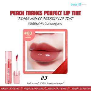 BNB barenbliss Peach Makes Perfect Lip Tint ลิปทินปากฉ่ำ ริมฝีปากชุ่มชื่น ติดทนนาน 12ชม