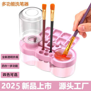 เครื่องล้างแปรงทาสีแบบเปลี่ยนสีอัตโนมัติ ถังล้างแปรงทาสีสำหรับนักเรียนศิลปะ