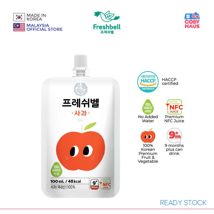 FRESHBELL Korea 100% NFC Apple Kids Juice 100ML (10Packs) EXP Date
