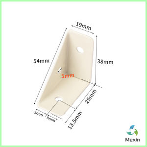 Mexin ฉากยึดเข้ามุม โครงเหล็กสแตนเลส อุปกรณ์เสริมเฟอร์นิเจอร์ Steel corner code