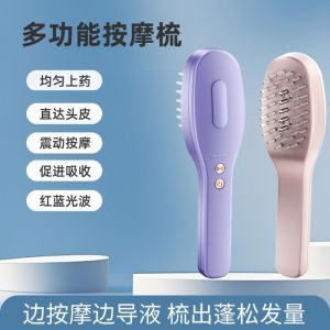 PHANT 2-In-1 Electric Spray Hair Brush Reduce Frizz Anti-Static Misting Hair Brush Salon Accessary Electric Misting Scalp Massage Comb Hair Styling