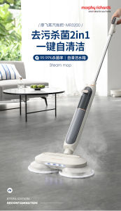 MORPHY RICHARDS Electric Steam Mop Electric Spin Mop Corded Mop Mop Lantai High Temperature Steam Rotary Mop