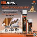 สเปรย์พียูโฟม 750ml. 500ml. อุดรอยรั่ว รอยร้าว Pu Foam PUMPKIN T1 สเปรย์โฟม pufoam Giant Foam ปิดโพรง รูโหว่ อุดรู. 