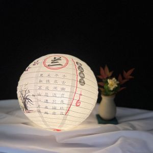 MICACOH Round Paper Lantern Chinese Lampshade Paper Lamp Holiday Supplies Antique Hanging Lantern Ball Mid Autumn