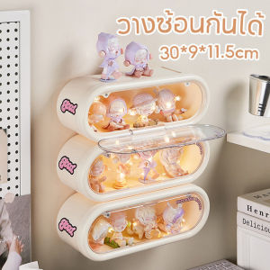 Loose กล่องโชว์โมเดล กล่องเก็บโมเดล ตู้โชว์ติดผลิต หรือกล่องเครื่องมือการเคลื่อนที่ทันสมัย