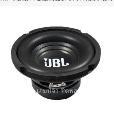 ส่งจากประเทศไทย ดอกซบวูฟเฟอร์ 6.5 นิ้ว 30-200W 4ohm ลำโพงรถยนต์ ดอกลําโพง เครื่องเสียงรถยนต์ ลําโพง