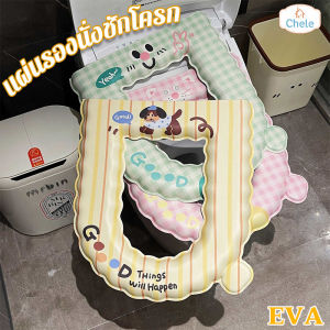 Chele แผ่นรองนั่งชักโครก ลายการ์ตูนน้องหมี กันน้ำ รูปตัวU EVA เช็ดทำความสะอาดได้ พร้อมที่จับ