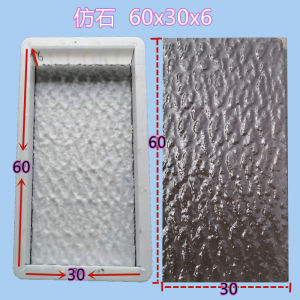 Đá Giả Gạch Chống Trượt Khuôn Nhựa Xi Măng Tiền Chế Gạch Lát Nền Giả Đá Gạch Gai Khuôn Chống Trượt Cộng Đồng Công Viên