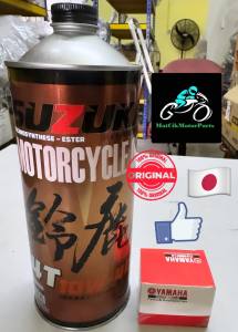 SUZUKA ENGINE OIL 100% ORIGINAL JAPAN RACING & MOTORCYCLE SEMI-SYNTHETIC & FULLY-SYNTHETIC 10W-40 /15W-50 /10W-50 RACE TECH