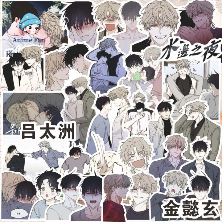 Anime Fan Korean Bl Manwha Korean Bl Manwha Jinx Sticker Jinx Anime Joo