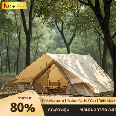 Kesoto Cotton Inflatable Camping Tent Easy Setup Inflatable Tent Inflate Spacious for Families Campers Glamping