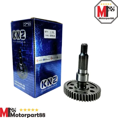 AS RODA MATIC BELAKANG + GIGI GENIO BEAT NEW LED 2020 BEAT DELUXE SCOOPY NEW ESP 2021 KOJ KNZ
