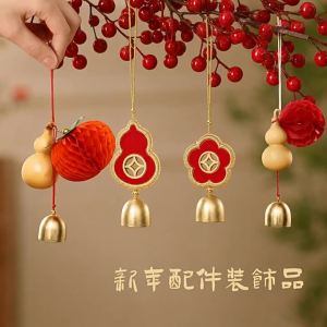2027 New Year Chinese Knots for the Year of the Sheep Festive Car Ornaments Tassels Bells and Coins for a Joyful New Year Celebration