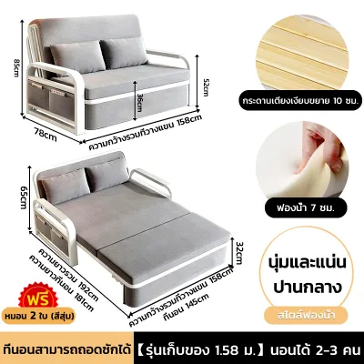 เตียงคู่ โซฟาเบด3ฟุต4ฟุต 5ฟุต ด้วยการจัดเก็บ ปลอกถอดซักได้ พร้อมหมอน2ใบ โซฟาsofa bed