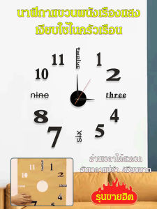 ใหม่ 3D นาฬิกานาฬิกาแขวนผนังห้องนั่งเล่นนาฬิกาแขวนบ้านนาฬิกาแขวน