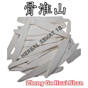 Premium Grade A Huai Shan Yao 1000 Gram Huai San 正骨淮山 Chinese Yam Ubi Cina Huaisan Wai San Shan