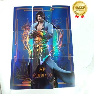 Thẻ Tiêu Viêm chính hãng cấp SP bộ 9 tấm Hải Ba Động trong đấu phá thương khung 2055 NF 1