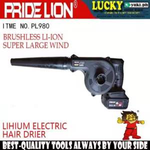 PL-980 PRIDE LION RECHARGEABLE LITHIUM BLOWER