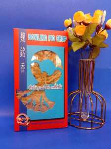 หมูหยองแบบกล่อง น้ำหนัก200กรัมราคา184฿