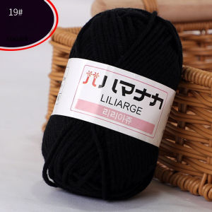 4-Ply Smooth Milk Fiber Knitting Wool Crochet Yarn Hand Knitting Yarn Soft Milk Cotton