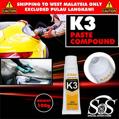 Aikka K3 Paste Polishing Compound 100G/300G Car Scratch Repair Agent Rubbing Compound Polish Wax Auto Vehicle Car Care