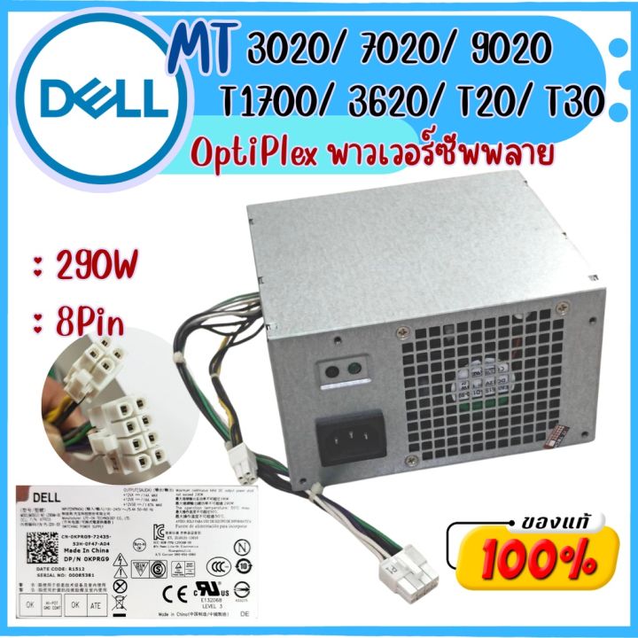 Scheda Video NVIDIA NVS 300 512MB Dual VGA Per Dell Optiplex 3020 7020 9020 - Testata