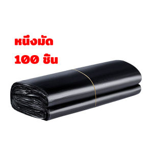 [ซื้อครั้งเดียวและครึ่งปี!!!] ถุงขยะสีดำ 1 มัด 100 ชิ้นถุงขยะหนาป้องกันการรั่วซึมด้านล่างจีบทนทานไม่มีกลิ่นไม่มีสารเคมีตกค้างคุณภาพดีกลุ่มที่สองราคาถูกกว่ากรุณาสั่งซื้อจำนวนมากตามความต้องการ