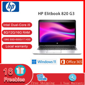HP Laptop [Brand New] Elitebook 820/840 G3 Intel Dual-Core i5/I7 6200u/6500u 8GB/12GB/16GB RAM DDR4 256G/512G/1T SSD 12.5/14-inches Screen Built In Camera/Webcam Business Work Windows11 Pro Ms office 365 Online Learning Computer WiFi/Bluetooth/Notebook