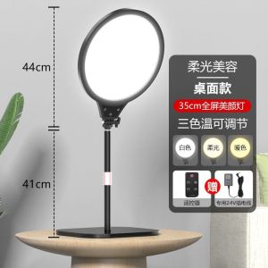 Ring Light Photography Studio Light Led Photography Studio Light Ring Light With Stand Full Screen Eye Protection Facial Light Lamp Fill Light Ring Light With Stand