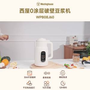 Portable Blender Machine Fruit Juicer Blender And Grinder Juice Blender And Grinder Low Noise Reduction with Multiple Functions