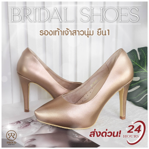 รองเท้าแต่งงาน รองเท้าส้นสูง หัวแหลม สีเงินชมพูทอง นิ่ม ใส่สบาย PROUD รุ่น PERGY ความสูง 4 นิ้ว