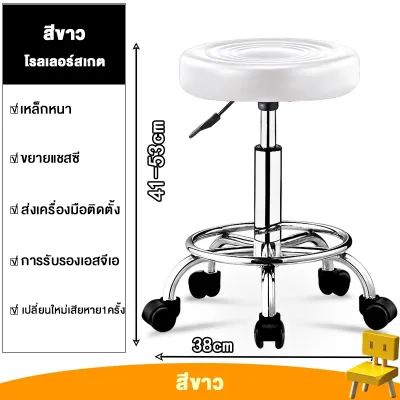 FA เก้าอี้บาร์ เก้าอี้ยก เก้าอี้เสริมสวย หมุนได้ 360 องศา เก้าอี้ตัดผมแฟชั่น เก้าอี้บาร์มีพนักพิง เก้าอี้บาร์ เก้าอี้สำนักงาน