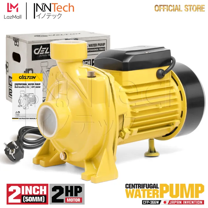 5 อันดับปั๊มน้ำหอยโข่ง 2 แรงม้า ยี่ห้อไหนดีที่สุด? อัปเดตปี 2025