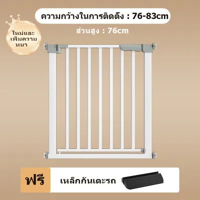 VIIY ที่กั้นบันได ประตูกั้นเด็ก ที่กั้นเด็ก ประตูกั้นบันได ประตูกั้นสัตว์เลี้ยง รั้วกั้นเด็ก ไม่เจาะผนัง Pet and Child Fence