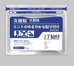 （ Special Effects Stickers ） Four-Sided Elastic Plaster Patch for Neck Waist and Leg Pain Relief Long-Term Patch for Bruises and Muscle Injuries Ginger Patch for Sports Injuries