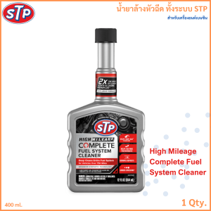 STP น้ำยา ล้างหัวฉีด ล้างระบบน้ำมัน ทั้งระบบ สำหรับเครื่องยนต์ดีเซล ขนาด 400ml.