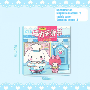 หนังสือสติกเกอร์แม่เหล็ก ลายการ์ตูนคุโรมิ DIY แฮนด์เมด ของเล่นเสริมพัฒนาการสำหรับเด็ก
